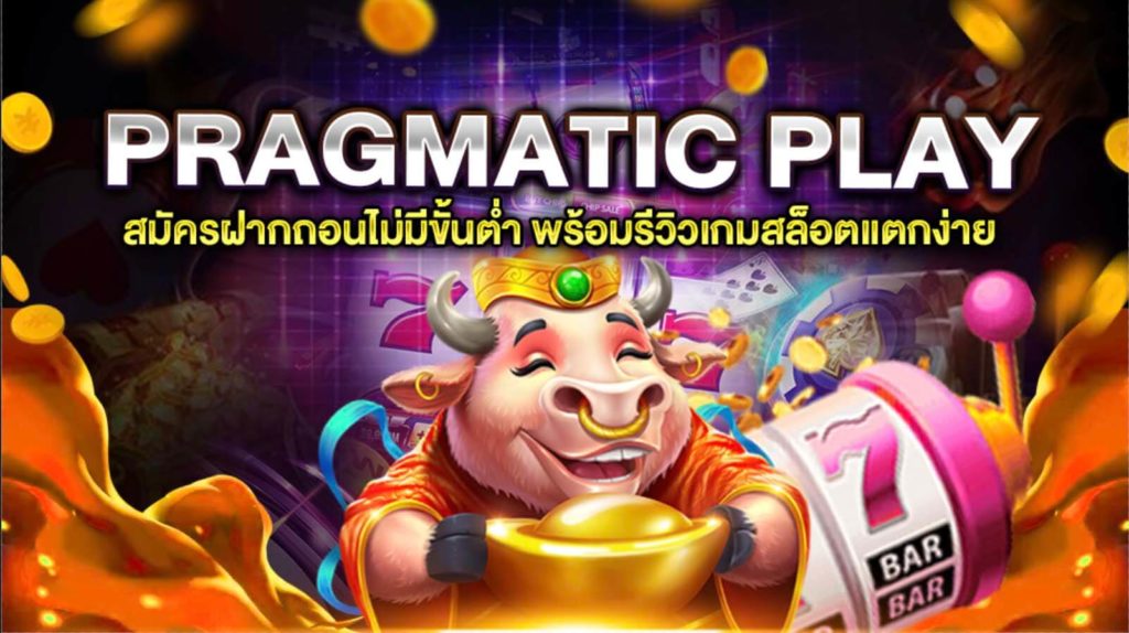 ทดลองเล่นสล็อต RPG