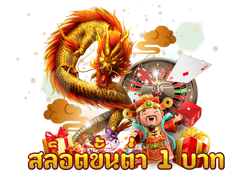 ฟรีเครดิตทดลองเล่นสล็อตทุกค่าย