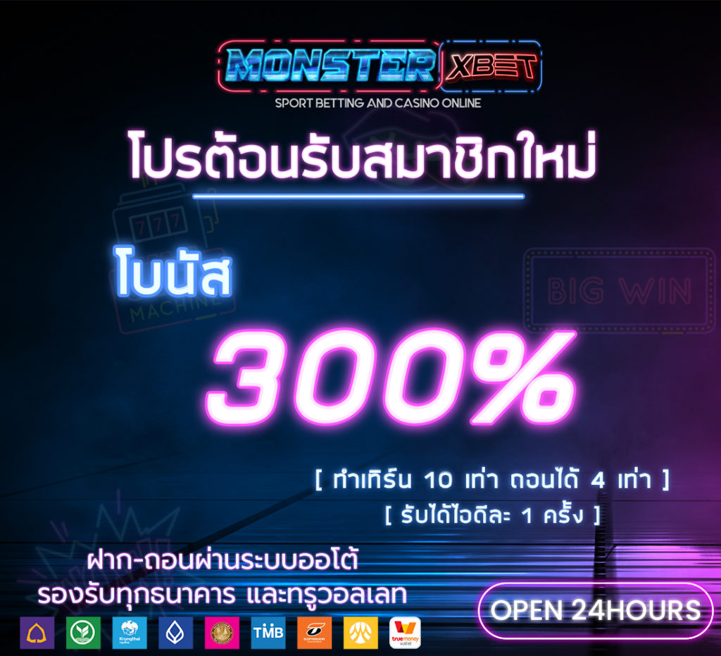 เครดิตฟรีแค่สมัครล่าสุด วันนี้