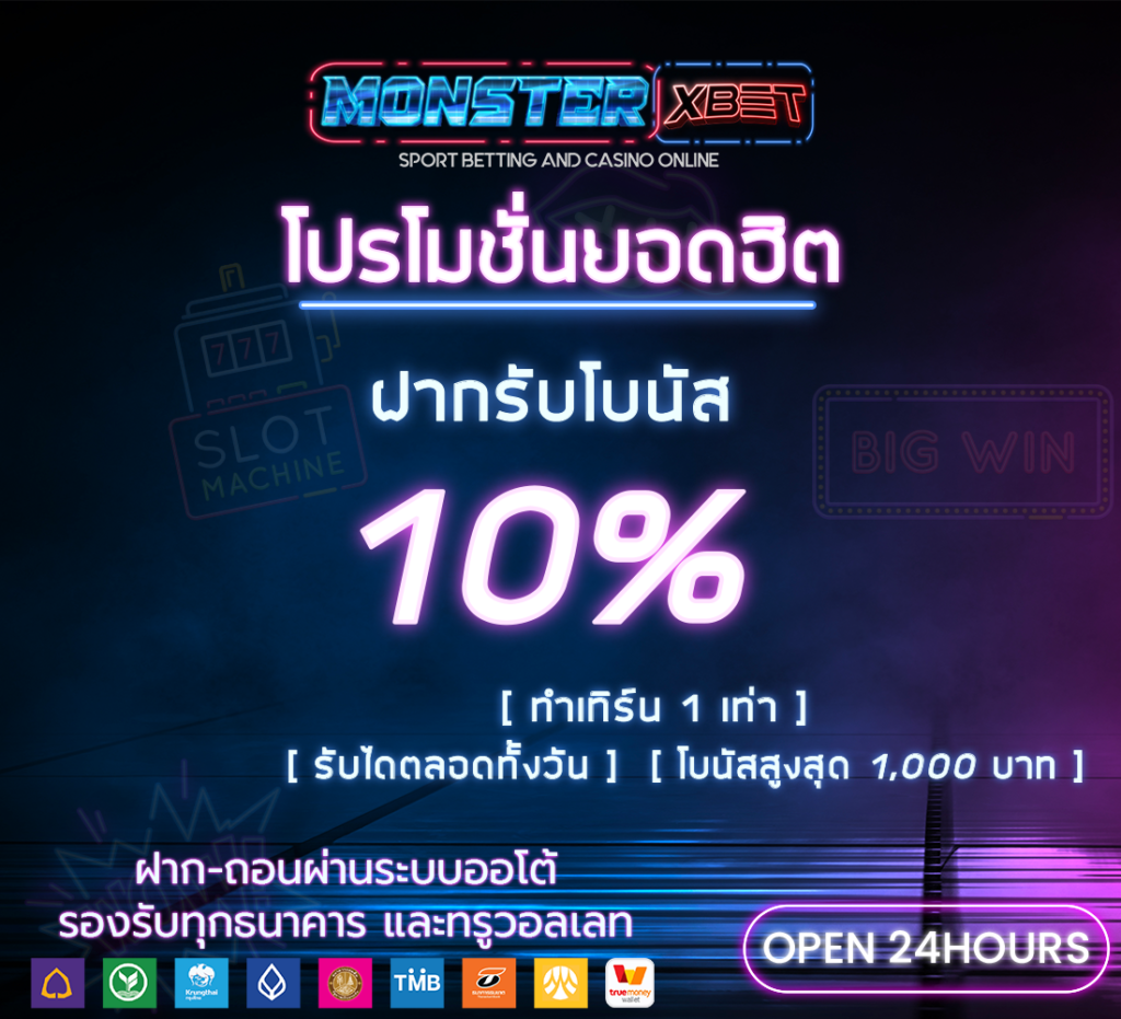 เครดิตฟรีแค่สมัครล่าสุด วันนี้