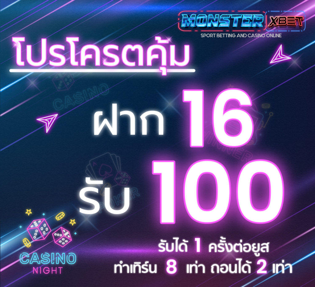 pgเครดิตฟรี50 ยืนยันเบอร์