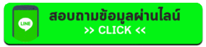 รวม เครดิตฟรี ไม่มี เงื่อนไข