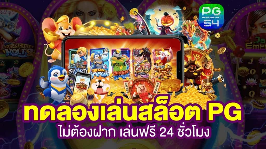 เครดิตฟรี กดรับเอง 2021 ลงทะเบียน