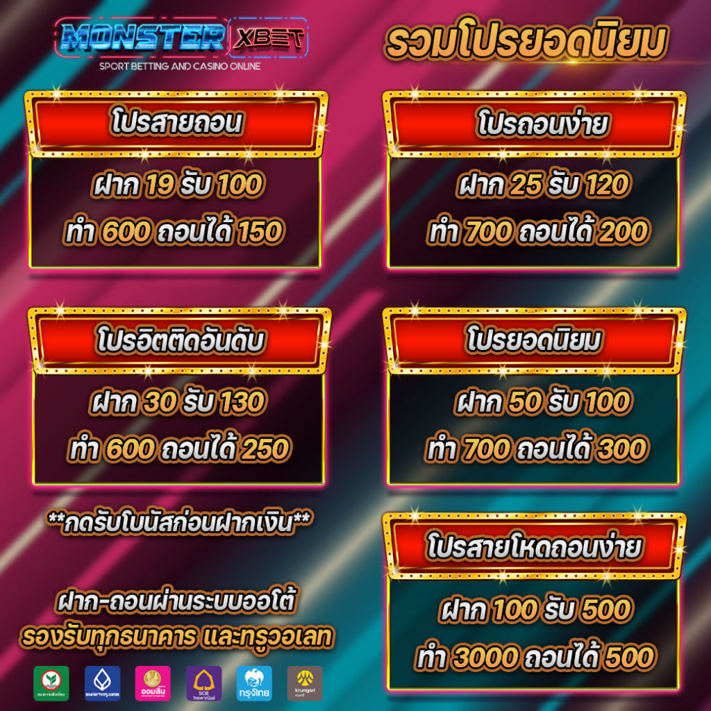 เว็บ สล็อต ฝาก 20 รับ 100 ถอนไม่อั้น