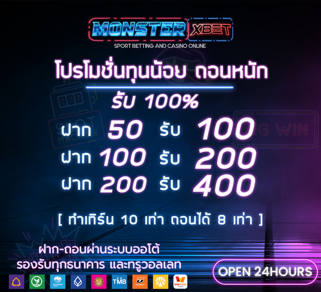 เว็บ เครดิตฟรี 50 ยืนยันเบอร์ล่าสุด 2021