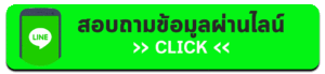 แจกเครดิตฟรี 30 ไม่ต้องฝาก ไม่ต้องแชร์ ล่าสุด