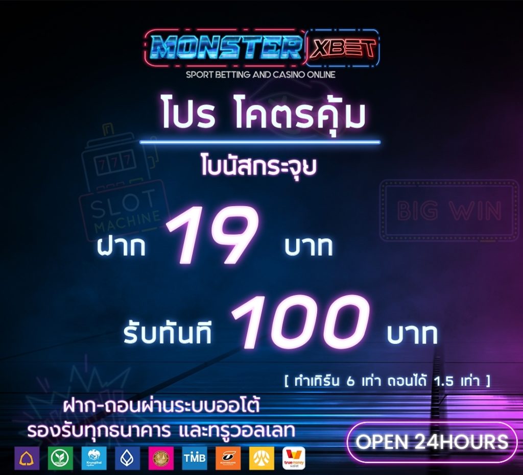 แจกเครดิตฟรี 30 ไม่ต้องฝาก ไม่ต้องแชร์ ล่าสุด