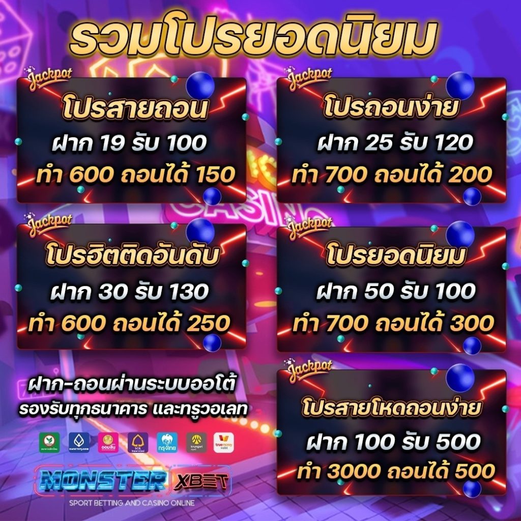 เว็บสล็อต เปิดใหม่ เครดิตฟรี