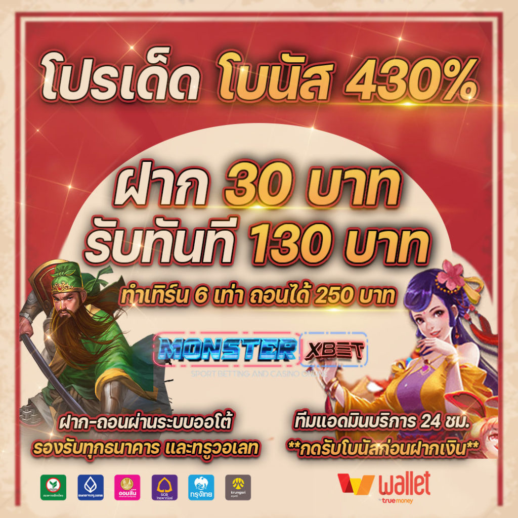 superslot ฟรี 30 ไม่ต้องแชร์ ล่าสุด