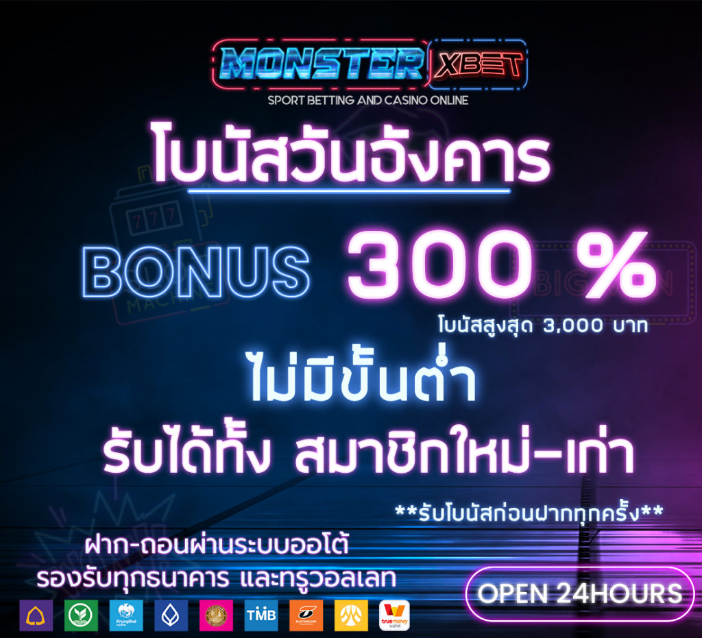 เครดิตฟรี 30 รับ otp