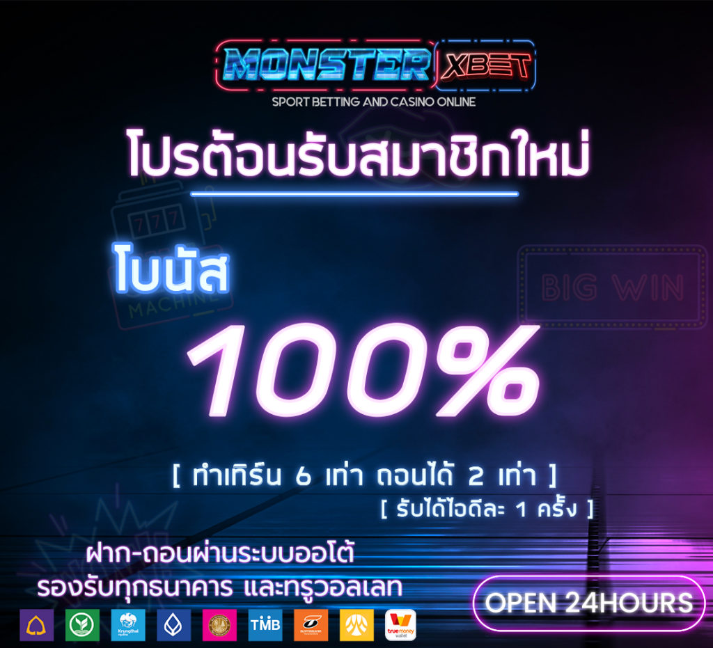 เครดิตฟรี 30 รับเอง ได้จริง