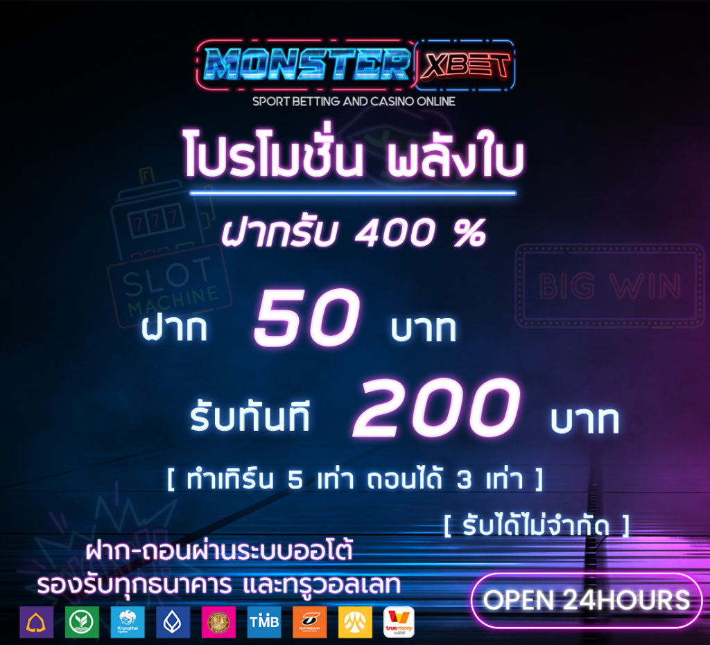 เครดิตฟรี 30 รับเอง ได้จริง