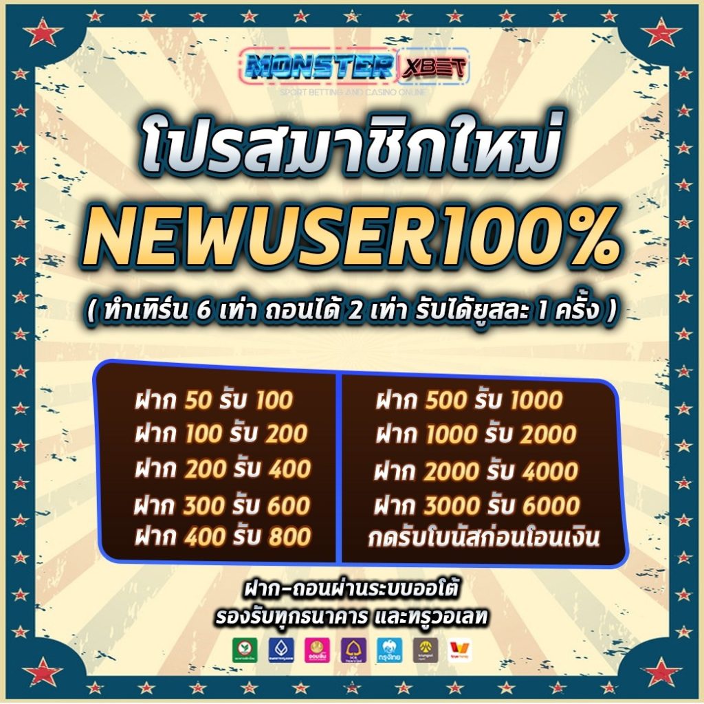 ฝาก30รับ100 wallet