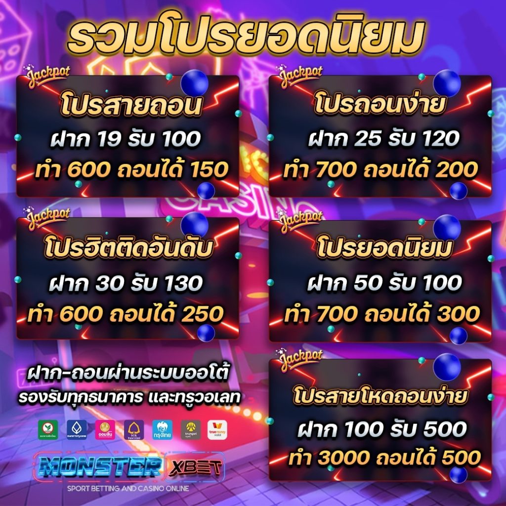 ทดลองเล่นสล็อตฟรี2022