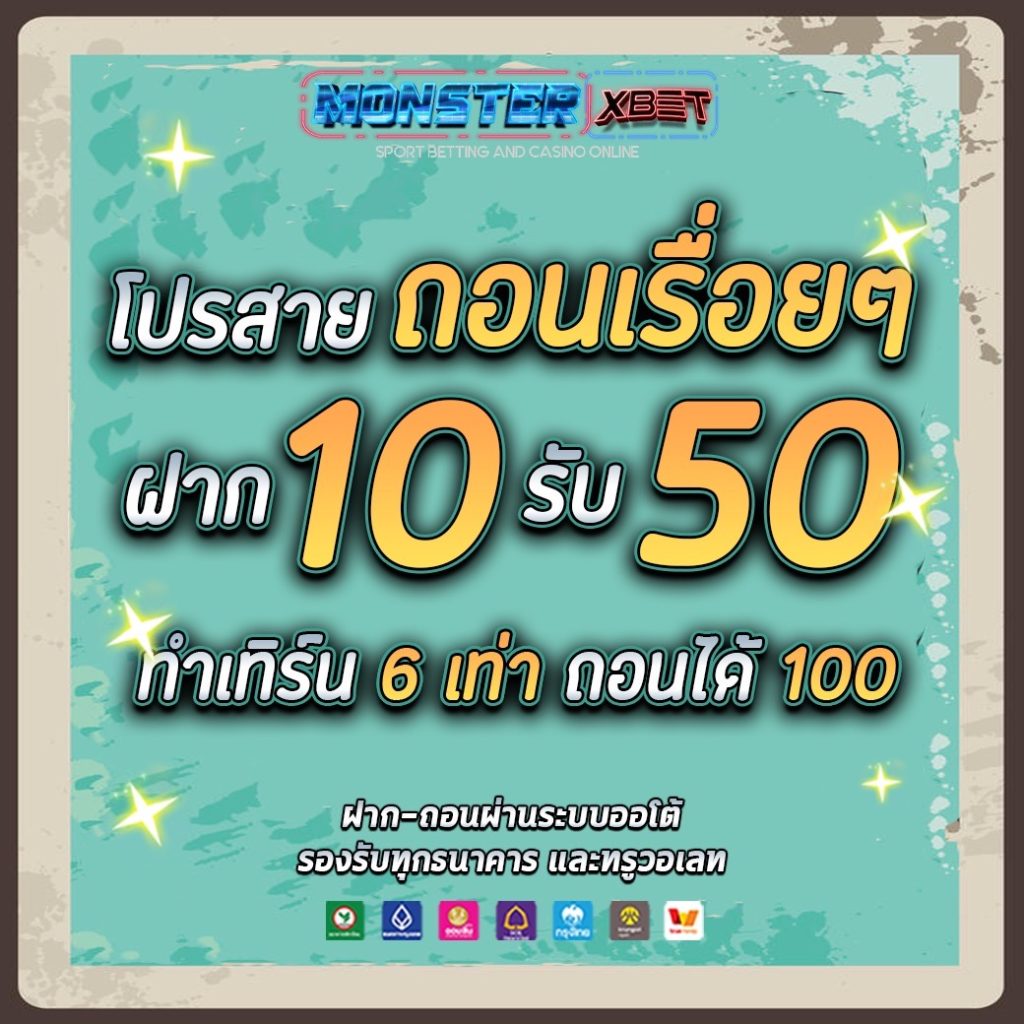 PG slot ฝาก 30รับ100 วอ เลท