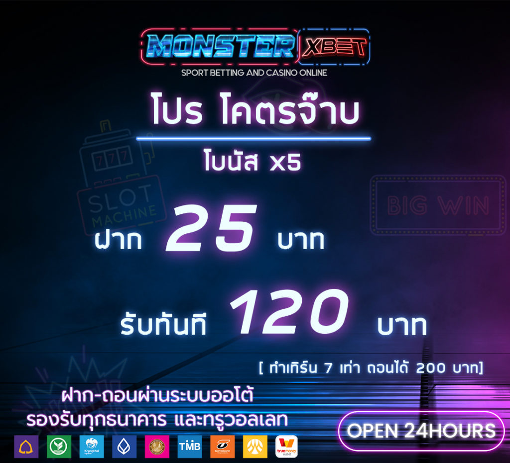 รวมโปรสล็อต ฝาก20รับ100 ล่าสุด 2022