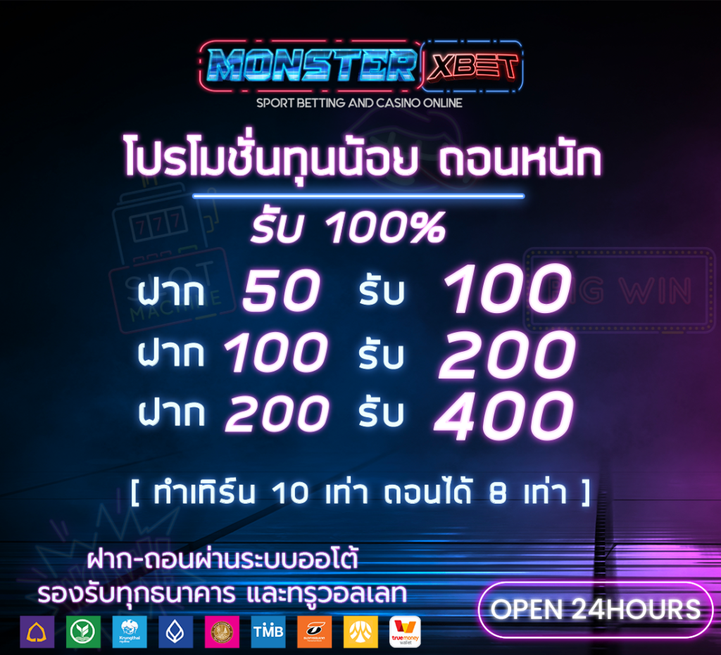 ฝาก20รับ100 วอเลท pg ล่าสุด