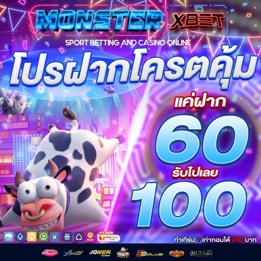 สล็อต ฝาก 50 รับ 100 ถอนไม่อั้นpg