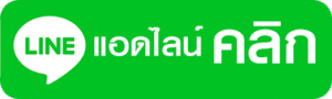 เว็บสล็อตทุกค่าย ฝาก ออ โต้