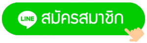 สล็อต เครดิตฟรี ไม่มี เงื่อนไข