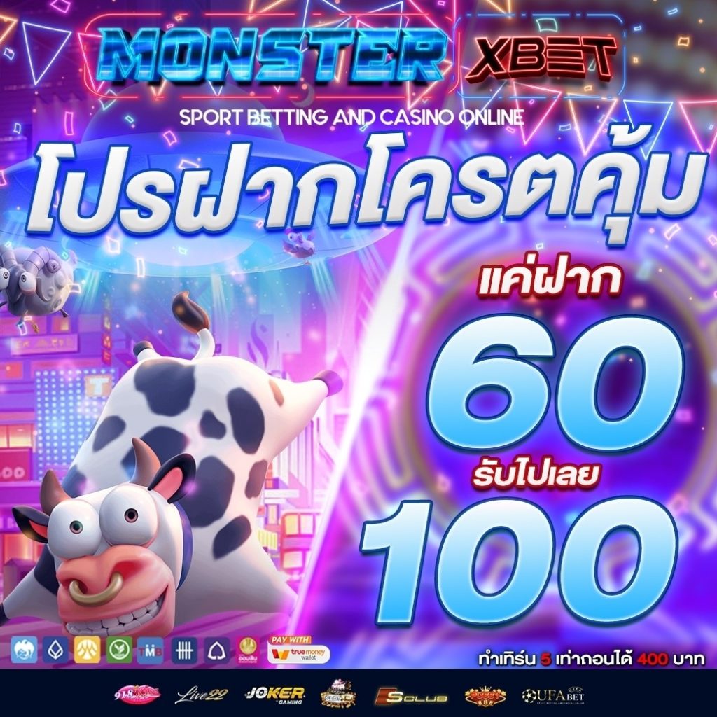 รวมเว็บเครดิตฟรีกดรับเอง