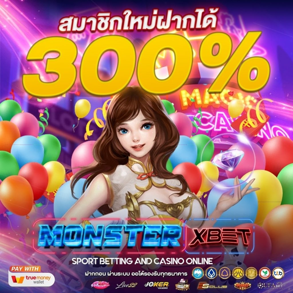 ฝาก น้อย รับ100 วอ เลท