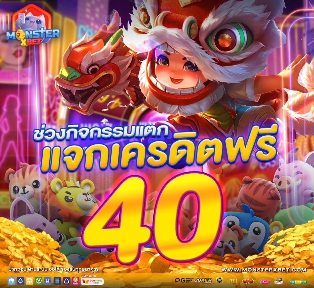 10รับ100 ทํา 200 ถอนได้100วอลเล็ต