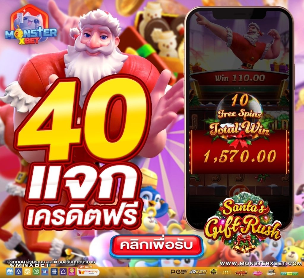 ทุนน้อยรับ100