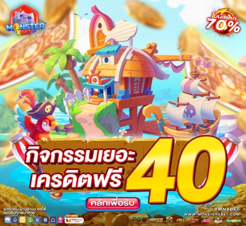 โปร100 เปอร์ เซ็น