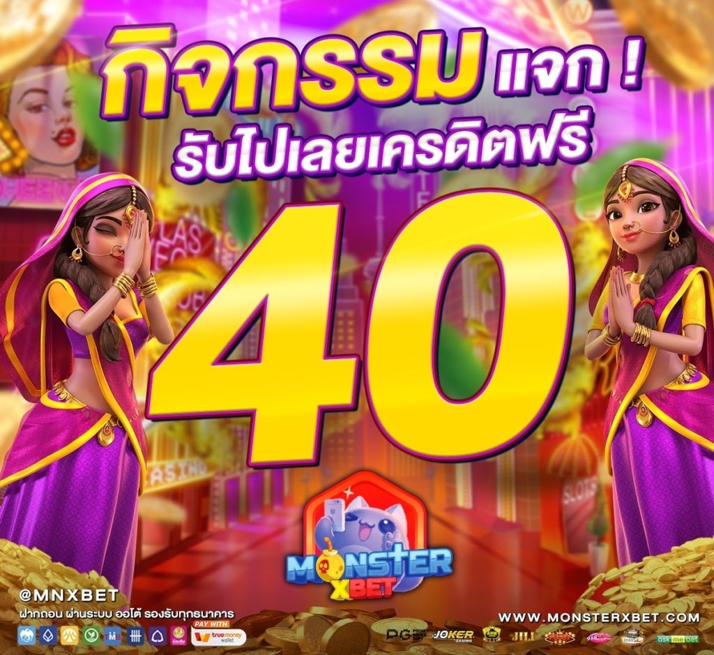 ฝาก30รับ100