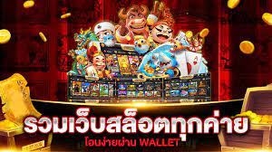 รวมเว็บ slot 100