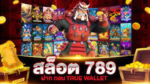 สล็อต789 ฝาก-ถอน true wallet