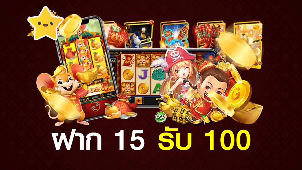 slot auto wallet ฝาก15รับ100 ล่าสุด 2022