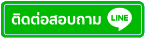 50รับ150ทํา300ถอนได้หมดล่าสุด