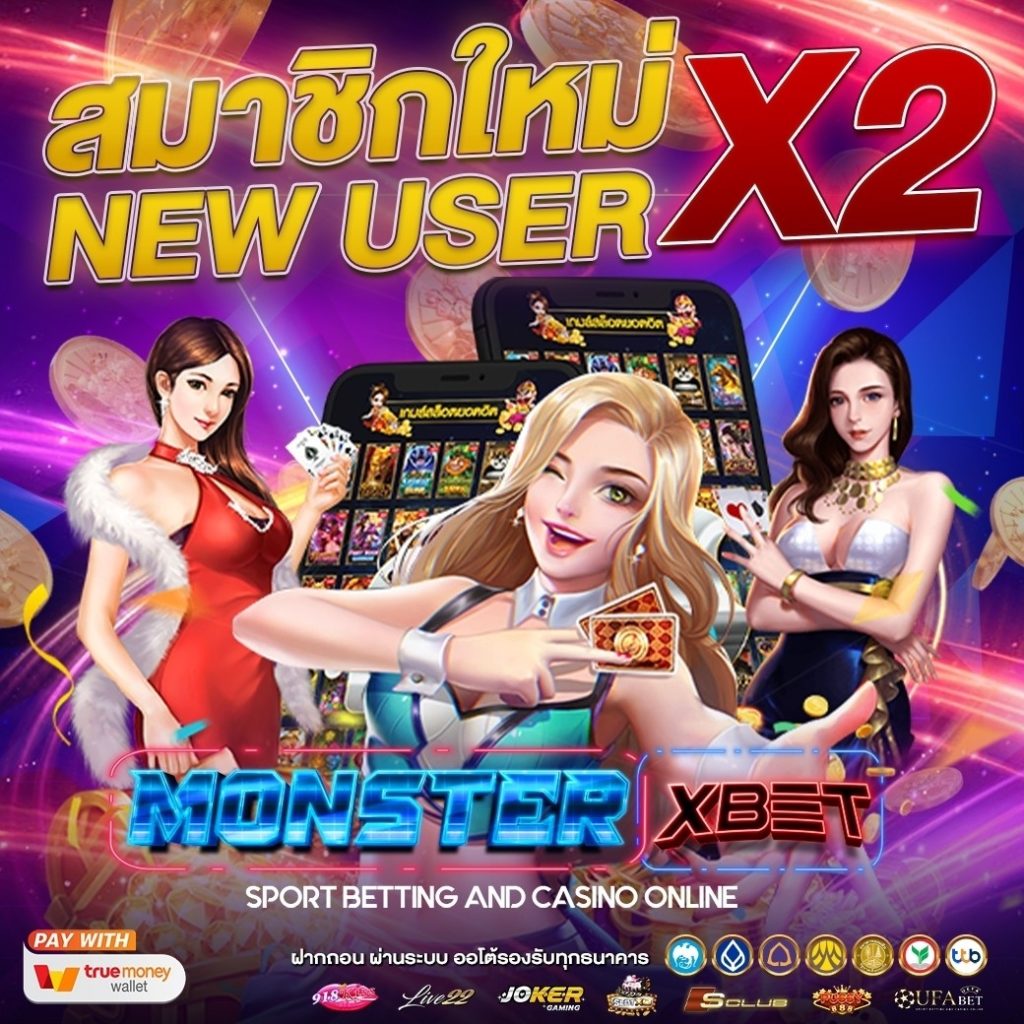 superslot wallet เครดิตฟรี