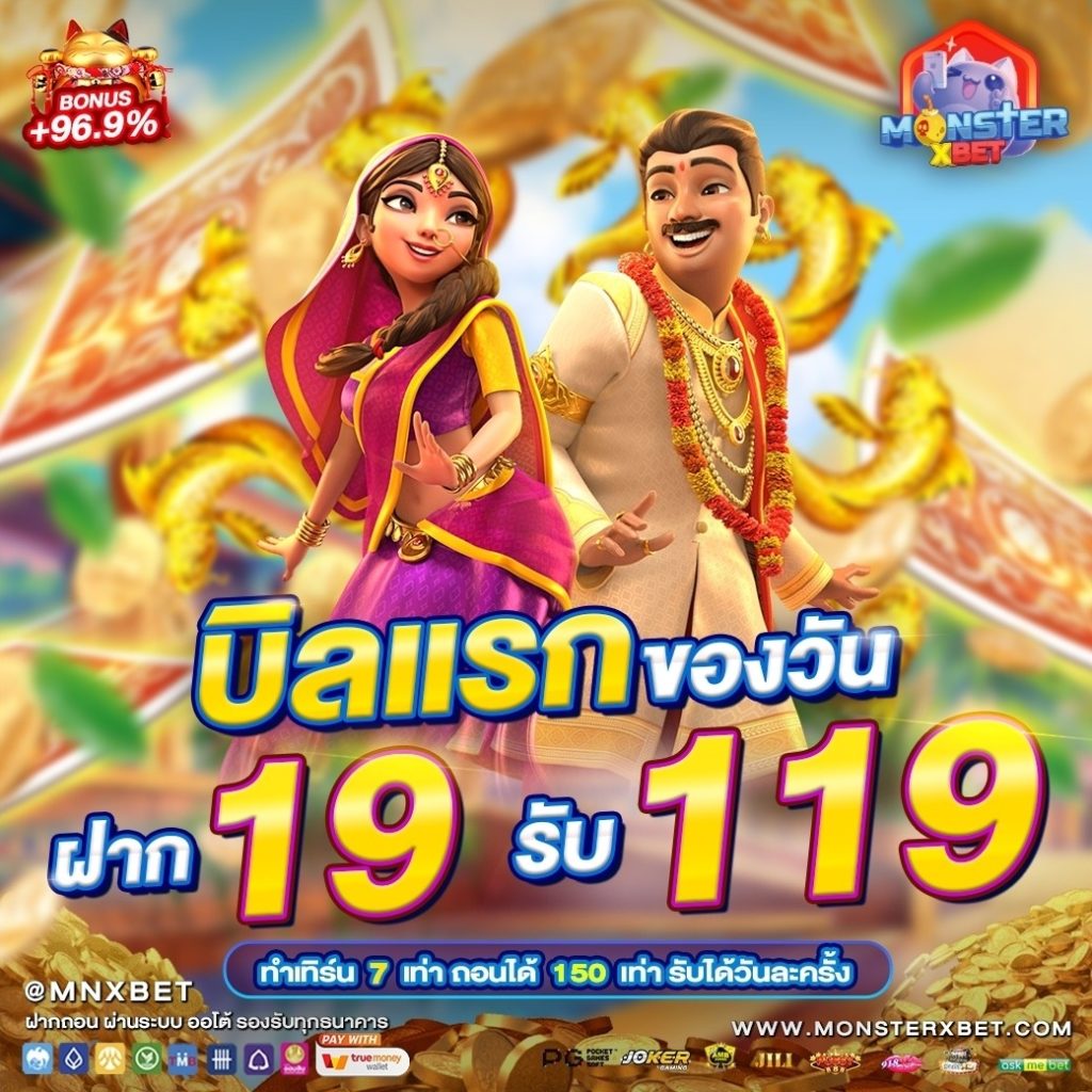 Superslot เครดิตฟรี ยืนยันเบอร์