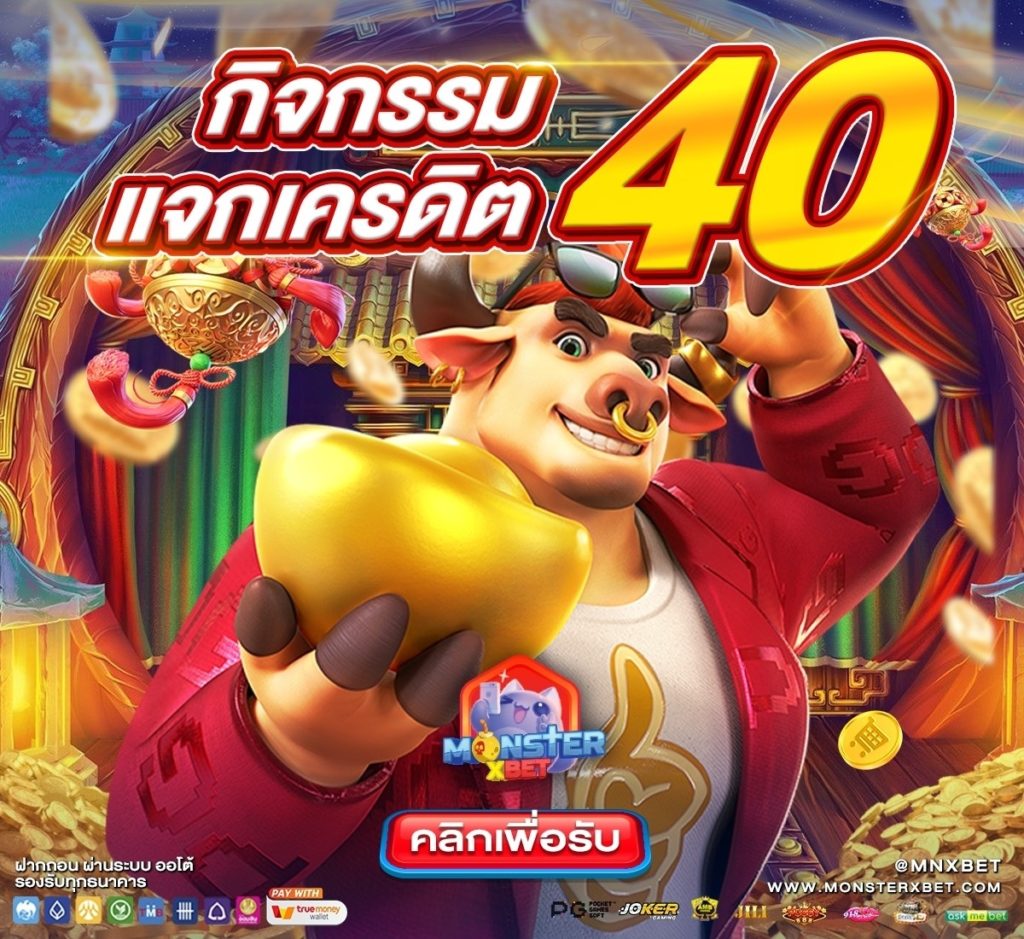 25รับ100 ทํา ยอด 200 ล่าสุด