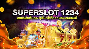 1234 superslot เครดิตฟรี50