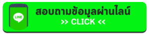 โปรฝาก1บาทรับ50 วอเลท