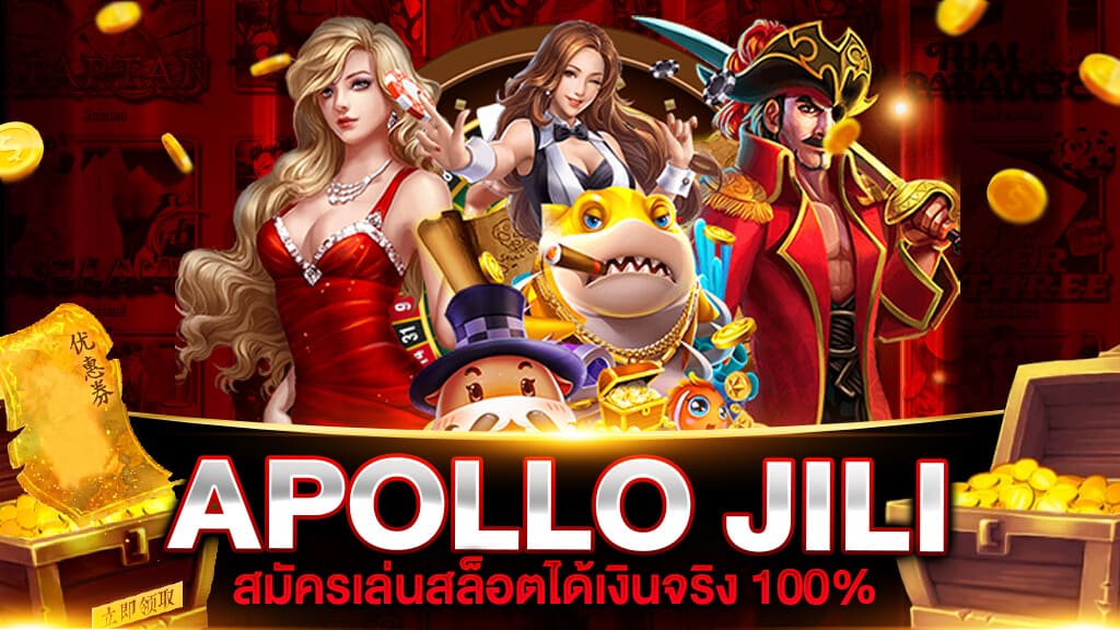 Apollo slot jili