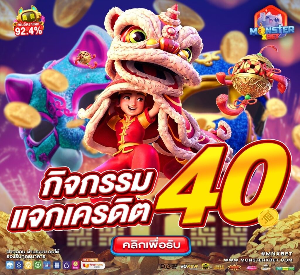 50รับ100ทํา400ถอน300