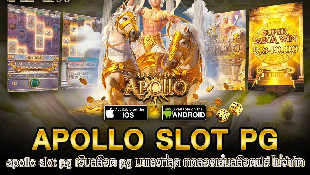 Apollo slot pg