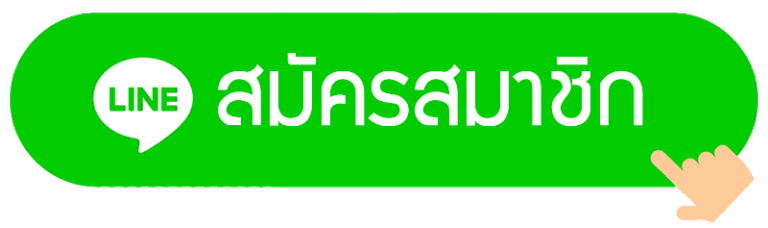 เว็บสล็อตวอเลทเว็บตรง