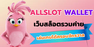 รวมโปรสล็อต รวมค่าย wallet auto