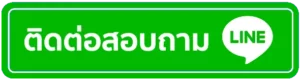 สล็อตเครดิตฟรีล่าสุดไม่ต้องแชร์