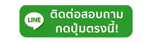 เว็บตรงเครดิตฟรีไม่ต้องฝากก่อน