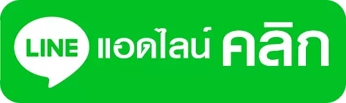 เว็บนอกตรงไม่ผ่านเอเย่นต์