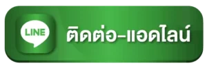 เว็บสล็อตแตกง่าย อันดับ 1 ล่าสุด