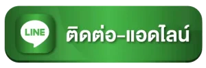 เว็บใหม่ไม่มีขั้นต่ำ