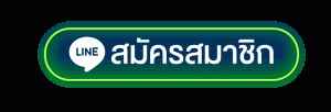 สมัครเกมสล็อตใหม่ล่าสุด